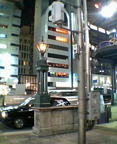 ���S�֋��̃K�X��