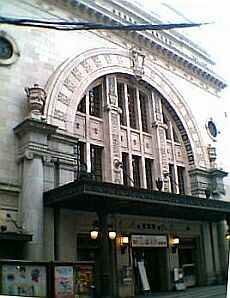 �Y��ȃA�[�`�������ł�