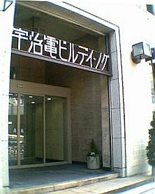 �����[�t�̂��镗�i