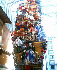 ���ł₩�ȎR�}