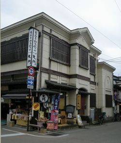 ���o�Β��X�֋�